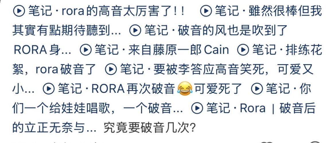 李茶仁到底咋了？ 