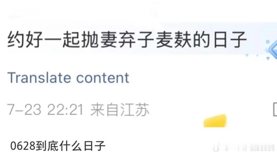 不过cpf在这点上倒还是能磕到[笑cry] 也都同看音乐节来着 ​​​