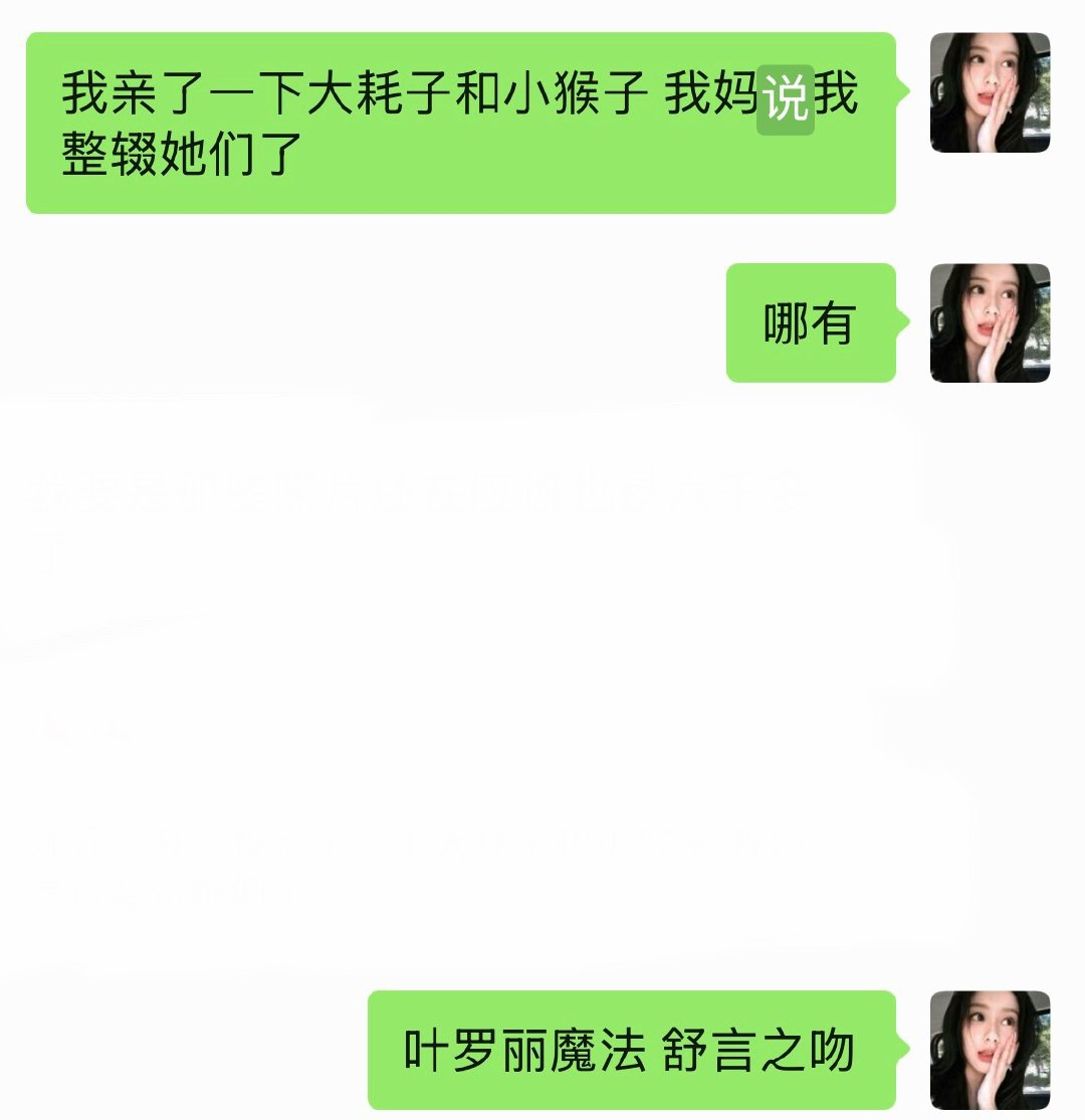前情提要：大耗子是猫妈妈 小猴子是猫儿子 这是我对它们的爱称（图二是小猴子单挑卡