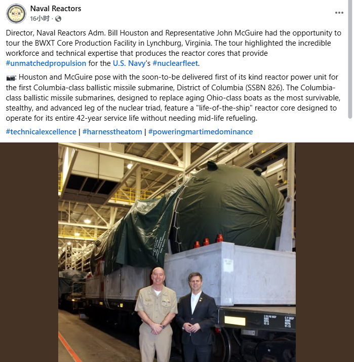 美国下一代“哥伦比亚”级弹道导弹核潜艇首艇“哥伦比亚特区”号(SSBN-826)