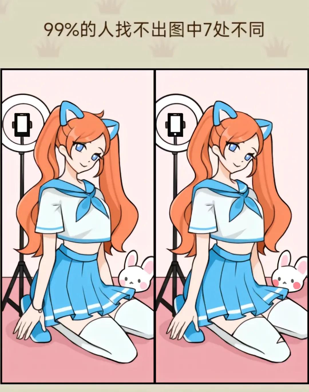 找不同#全民找茬# #分享一张趣味图# #幽默漫画图#