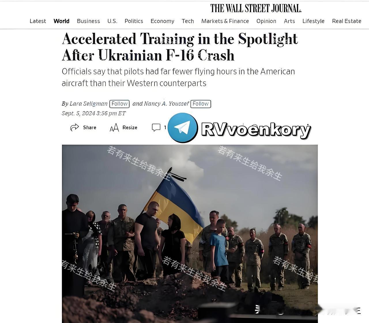 《华尔街日报》乌克兰仍然无法理解和确定F-16坠毁的原因飞行员的死亡…