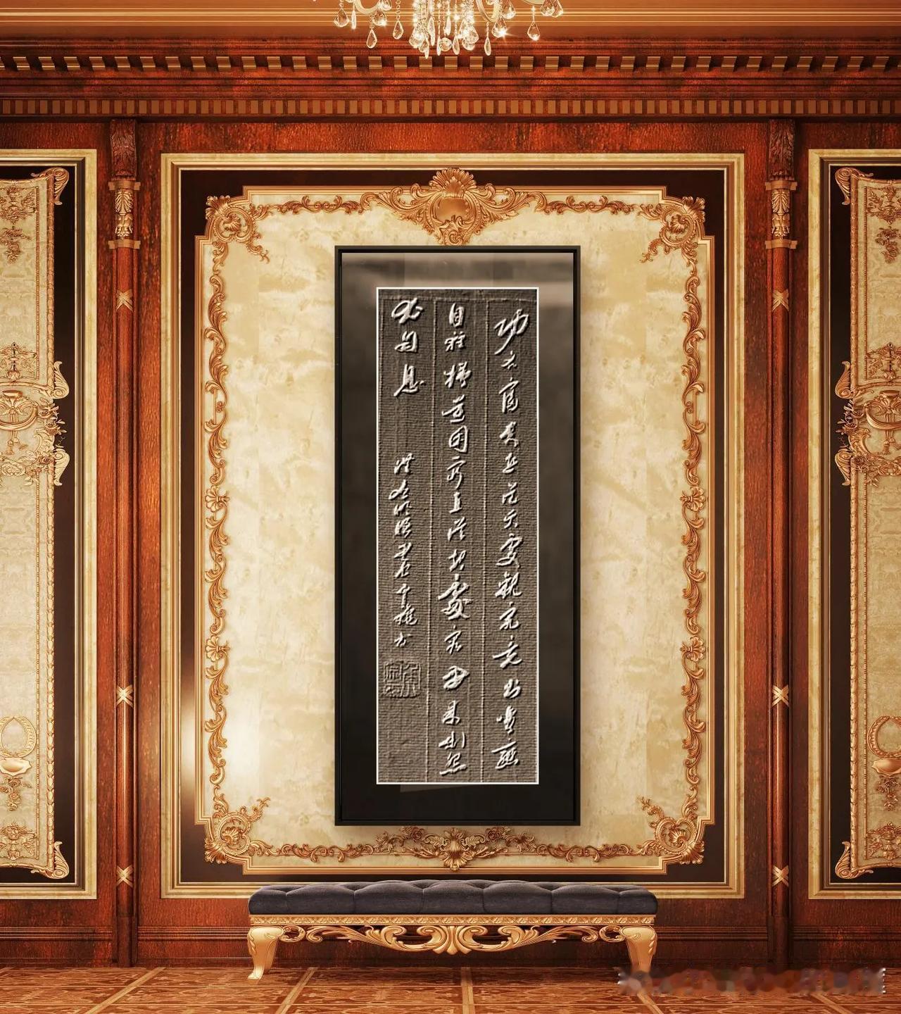 书译：功名富贵，直从灭处观究竟，则贪恋自轻；横逆困穷，直从起处究由来，则怨尤自息