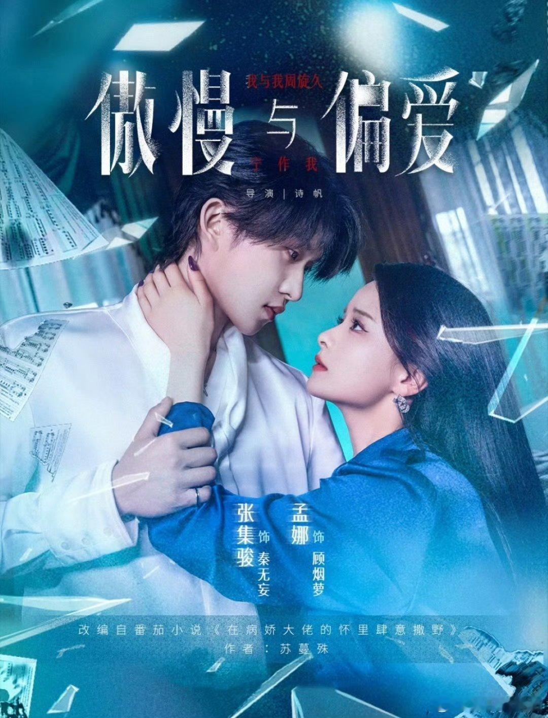 别笑陈梦也过不了第二关 陈梦追短剧的状态太有代入感了，连联动皮肤都惦记着，这第二