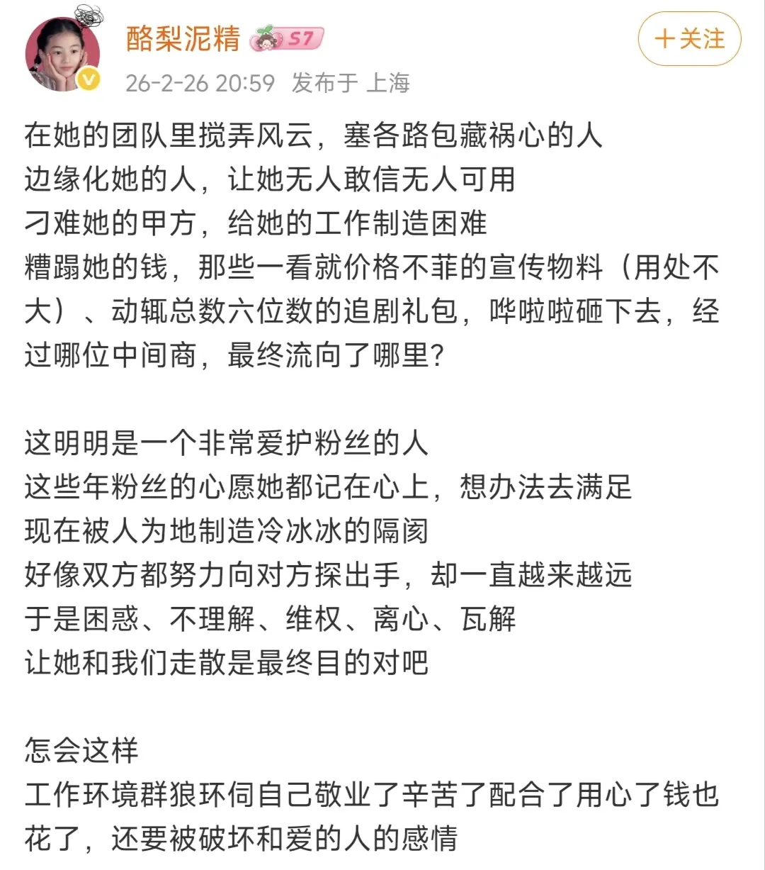 我要验牌，工作室有鬼怪