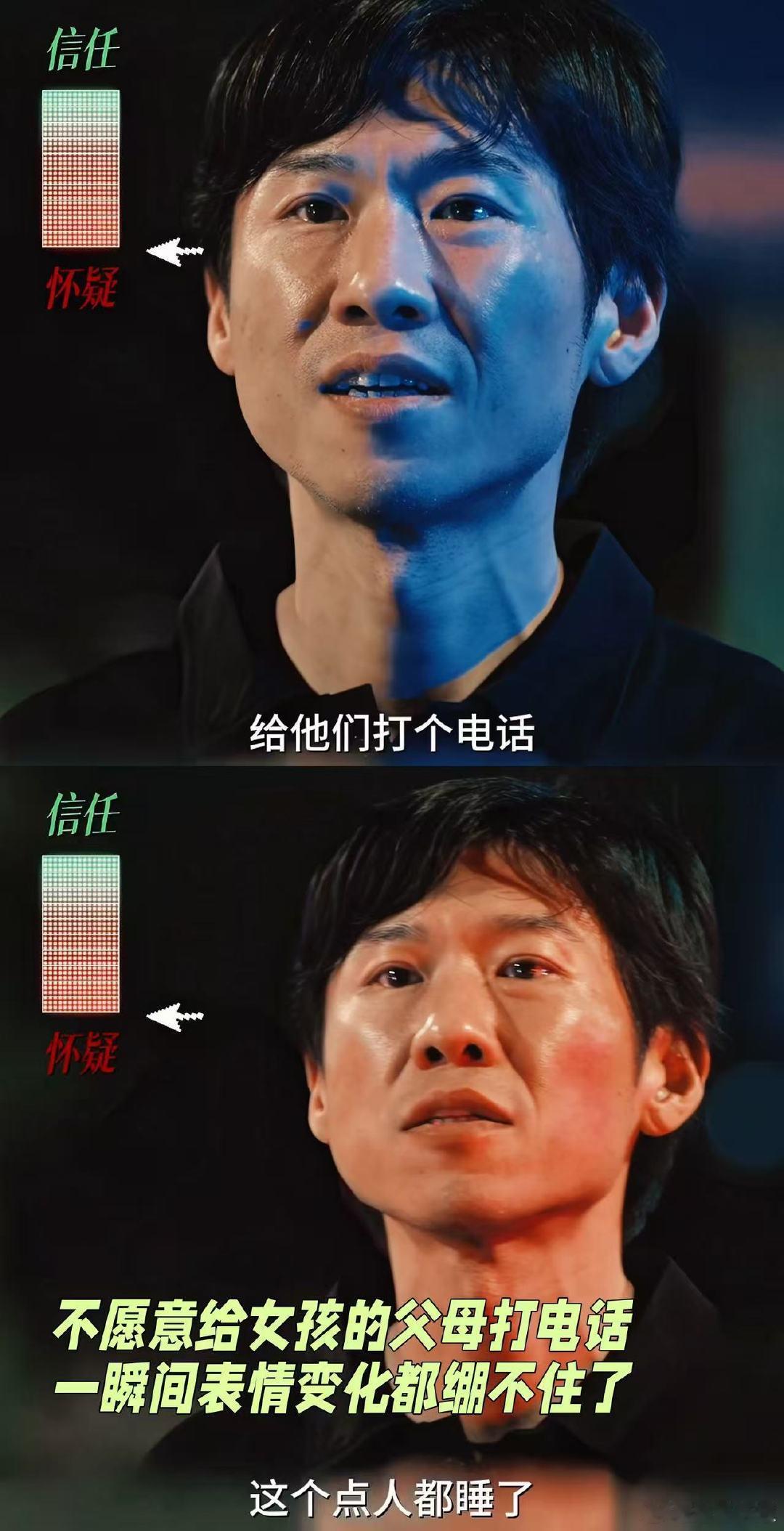 看王骁这段我根本不敢呼吸 用最窝囊的脸干了最要命的事 剧集除恶上一秒旅馆磨刀惊魂