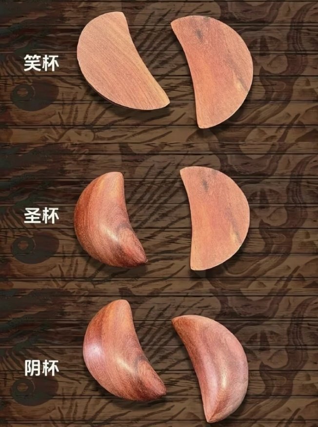 刘涛演妈祖 三次圣杯