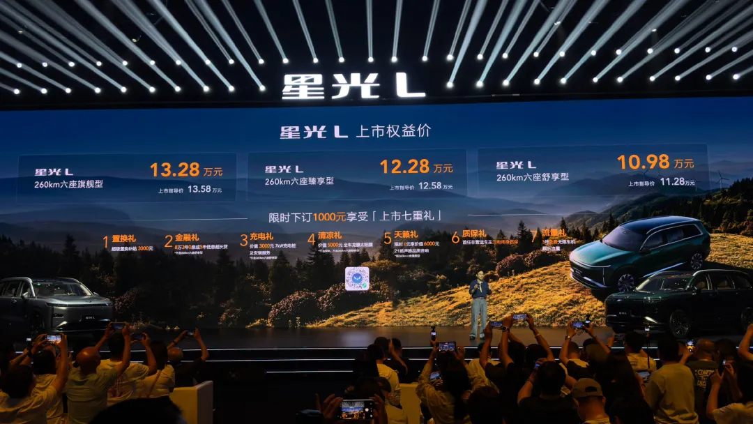 10万级别的中大型SUV！五菱星光L售价公布，权益售价10.98-13.28万元