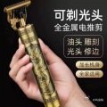 《理发器防夹发设计,新手也能剪出理发店效果》理发器防夹发设计,新手也能剪出理发店