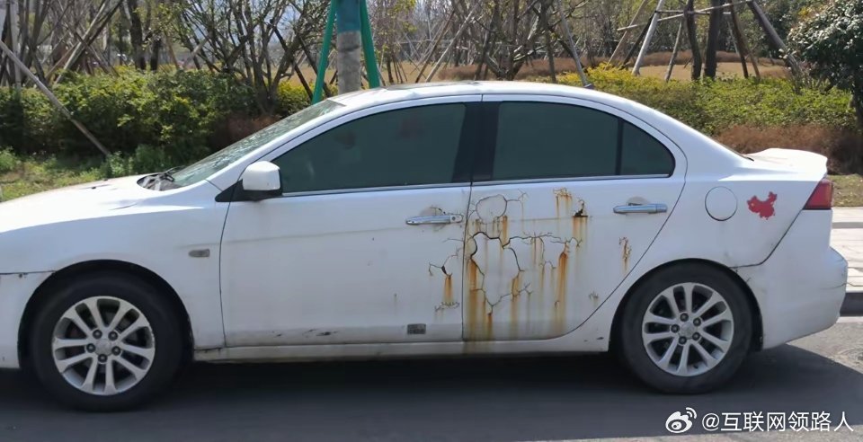 不是说开不坏的日系车吗？不是号称能一车传三代吗？不是都讲日系车不会生锈吗？这咋就