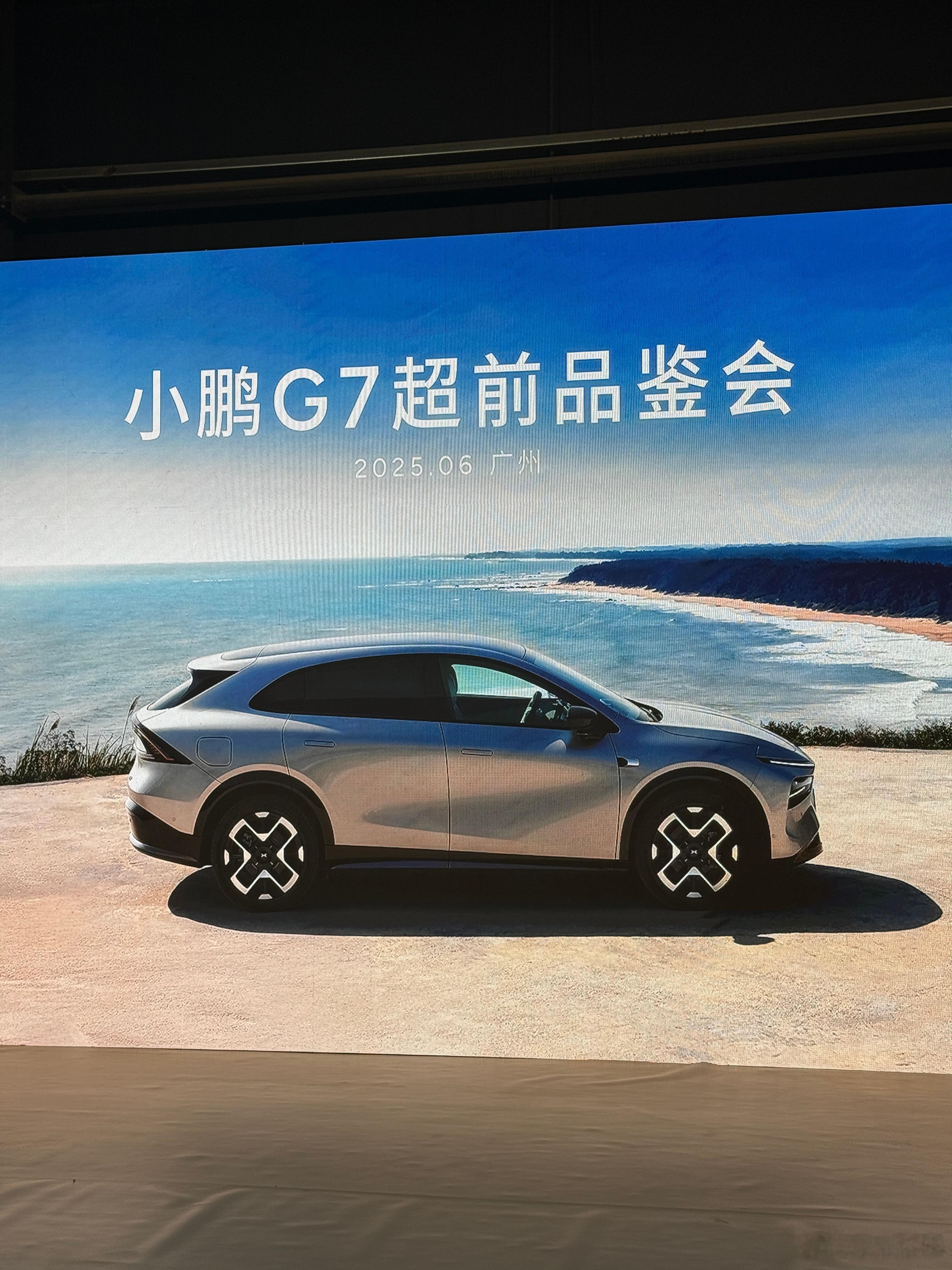 小鹏G7已经替大家提前看过了小鹏g7 惊喜很多 非常能装，前面能后面也能[dog