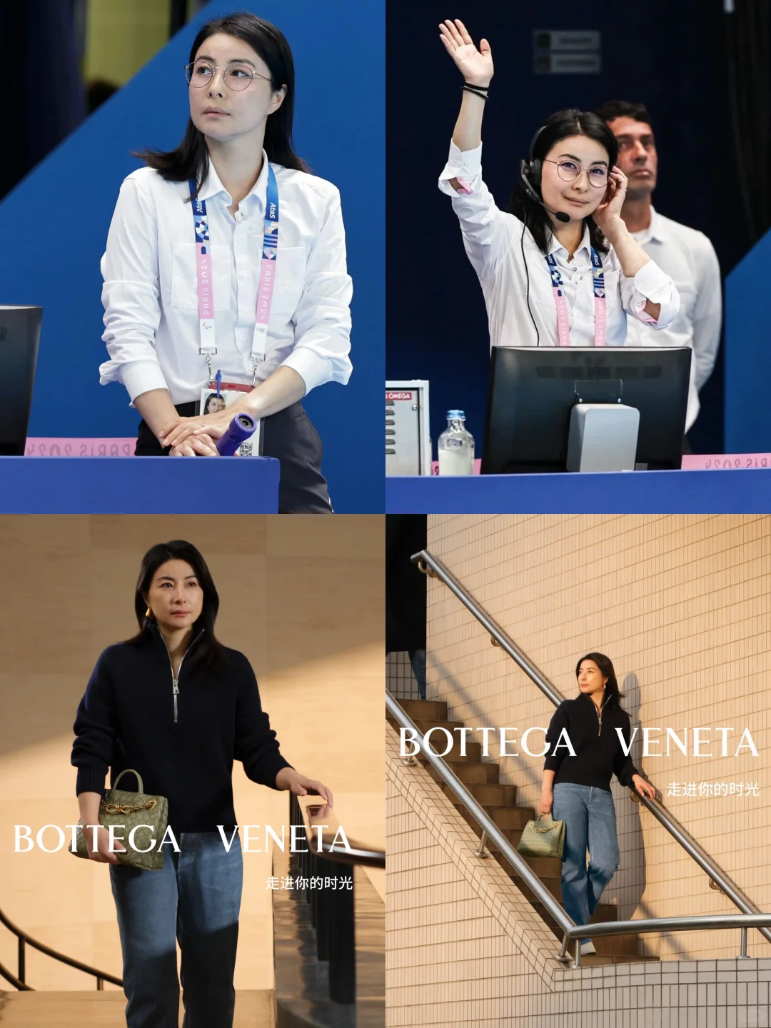 奥运会奢牌早早押宝，BV直接压对了裁判长