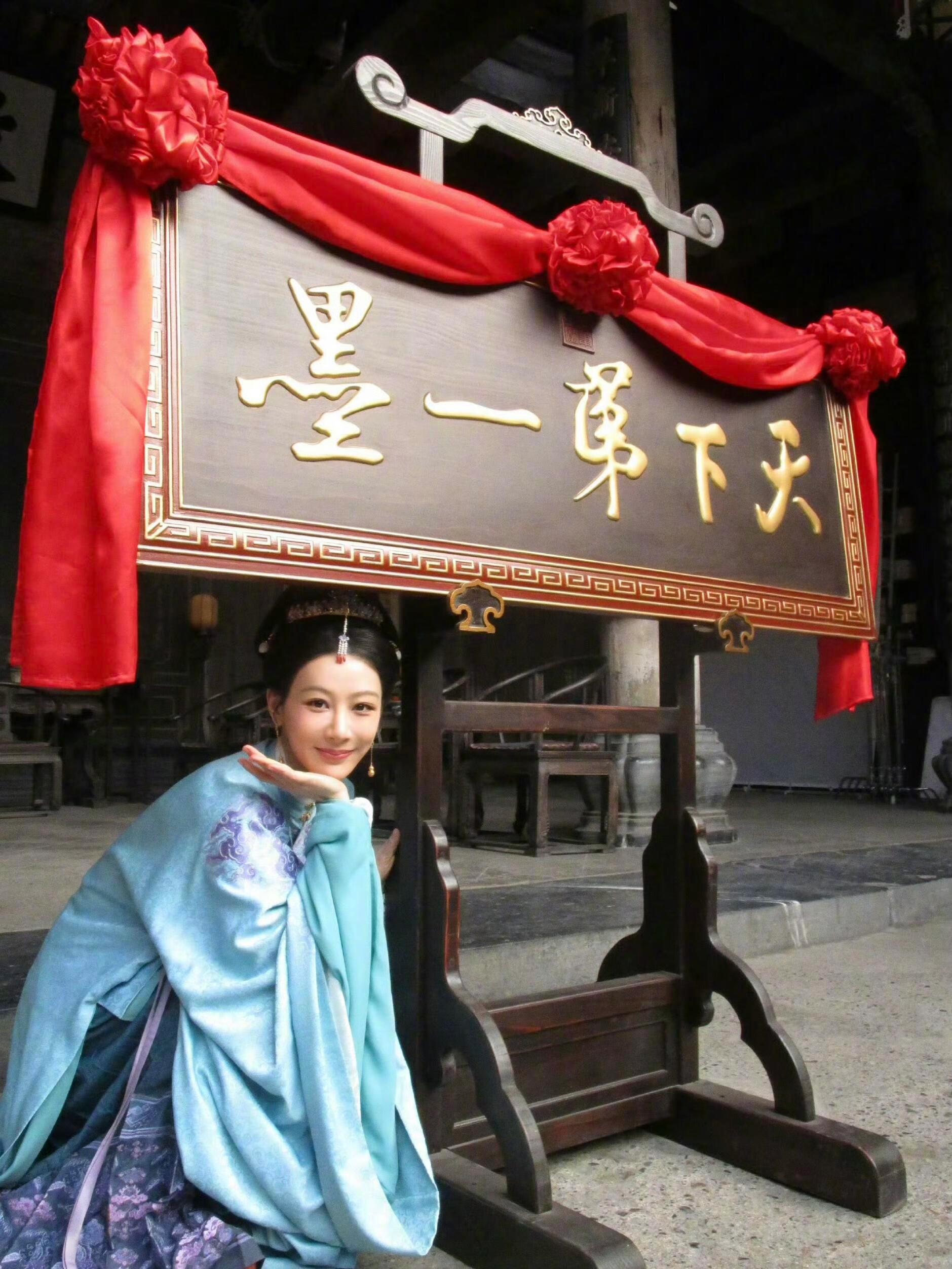 #晚安咪语##家业#“执一方古墨，守一份初心”燥候这个李祯晚安啦～ 
