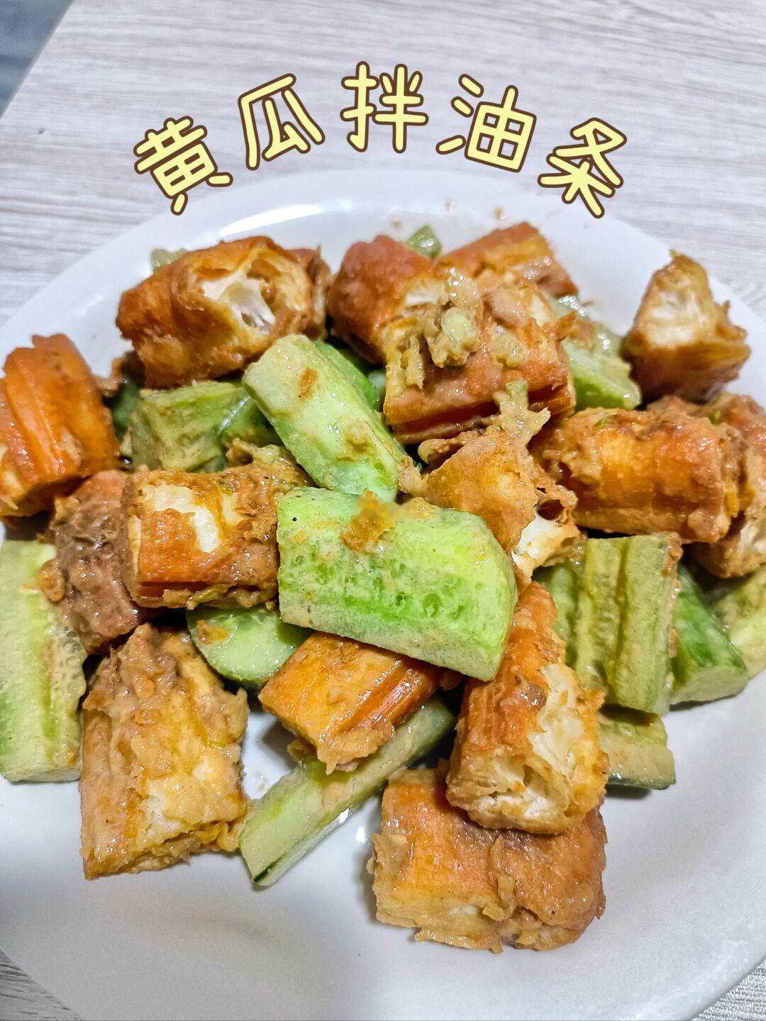 山东人下馆子必吃的一道凉菜！黄瓜拌油条