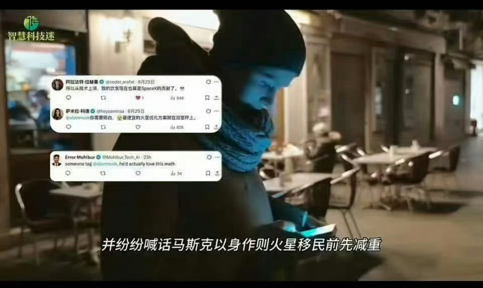 人类减肥1亿斤对火星移民影响有多大冷知识刷新认知，全民合计减重一亿斤，等同于直接