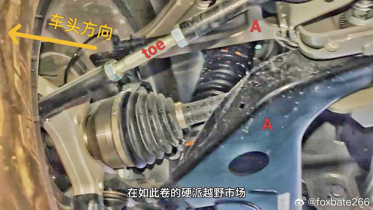 红旗越野p567后腿。。。看起来是这么个结构了。。。跳过了仰望u8和豹豹初代的，