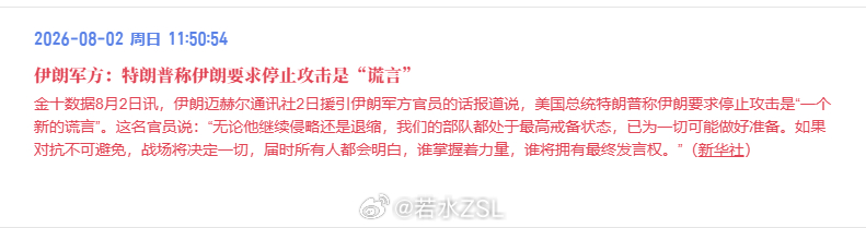 原油 不管川普的对于伊朗发出暂缓开战的话语，是不是真。伊朗即使澄清没有主动要求黄
