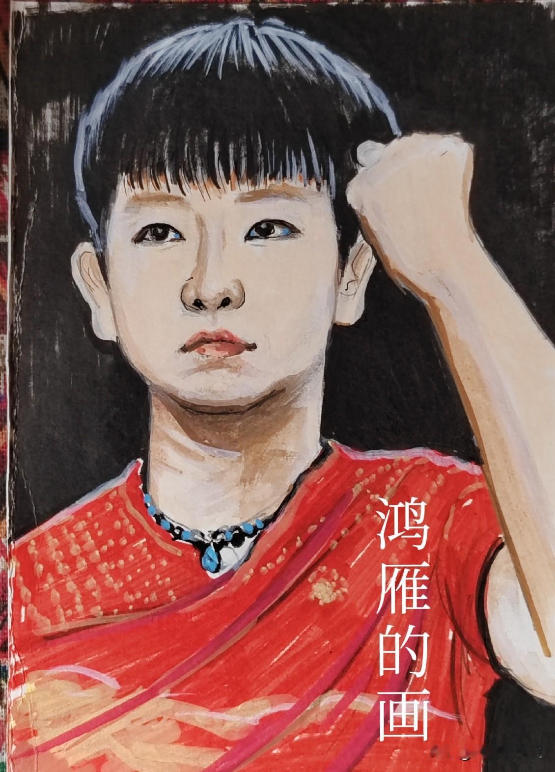 我最喜欢画莎莎，总感觉在她身上有一种反差萌，比赛时候莎气腾腾，不比赛时候莎之迷糊