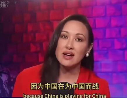美国美女主播一句话揭开了问题真相：“中国在为中国而战，而美国的统治阶层在为自己的