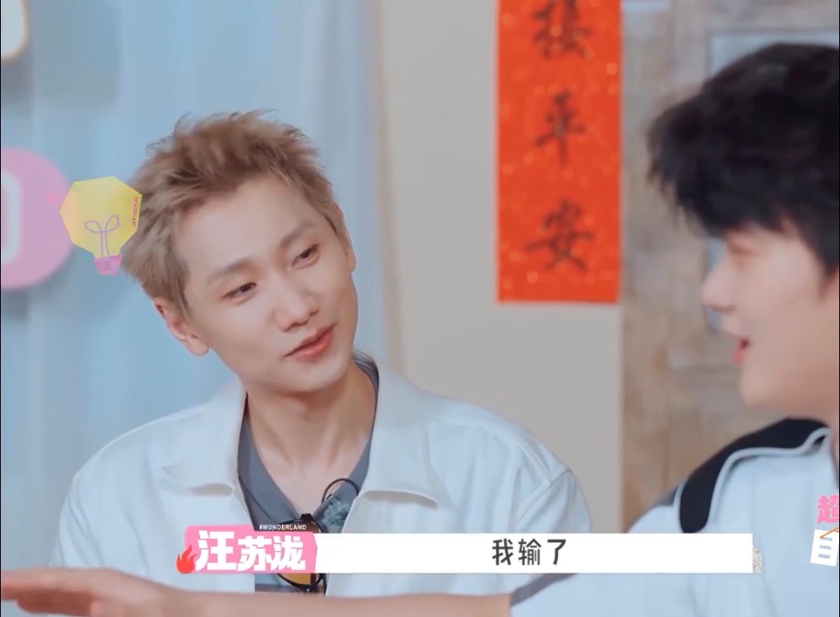 汪苏泷完全土味情话百科全书看完这段加赛片段忍不住反复回放，汪苏泷擅长拿捏综艺里面
