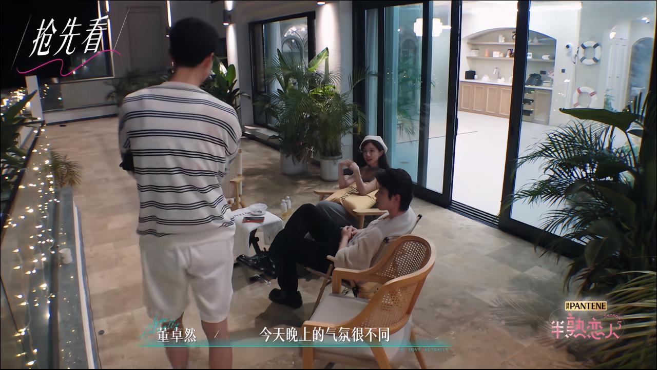 《半熟恋人》最新一期，正如卓然所说，小屋里气氛已经变得微妙又不同了。
微妙在哪里