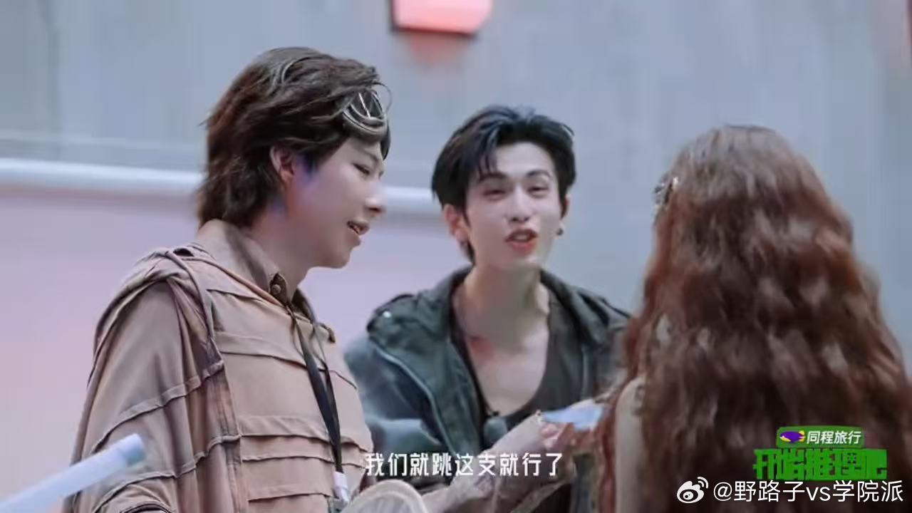 刘宇宁丁程鑫打起来了刘宇宁丁程鑫在抢谁开始推理吧 短短几秒预告悬念感拉满，两人激