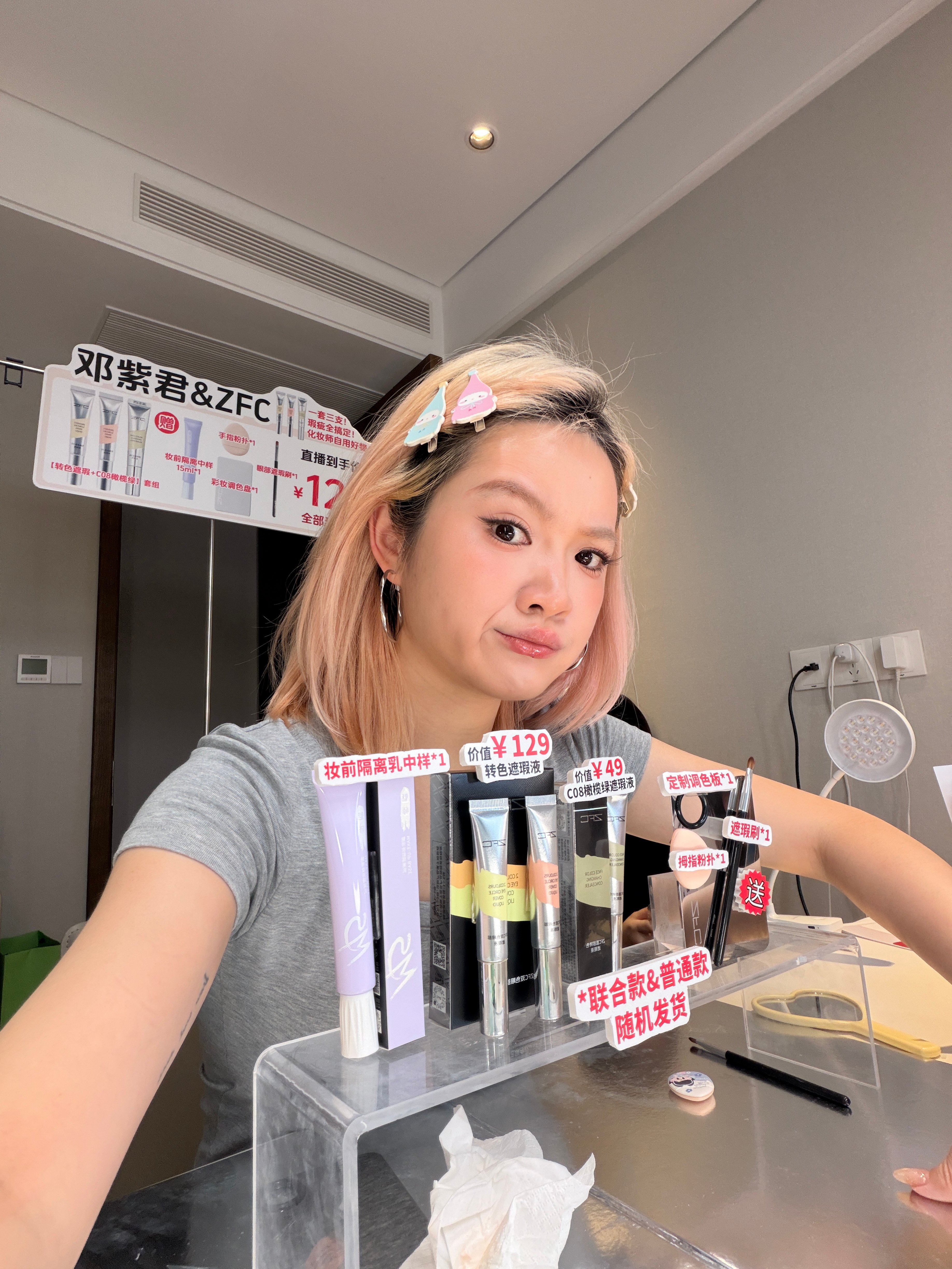 不是… 怎么没人评论？？？？大家看得见吗？？都知不知道还有10分钟我就开播了啊 