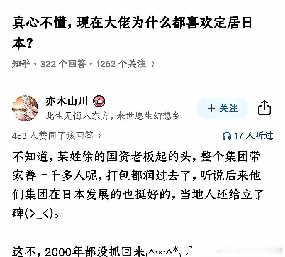 热知识，中日之间没有签署引渡条约。 