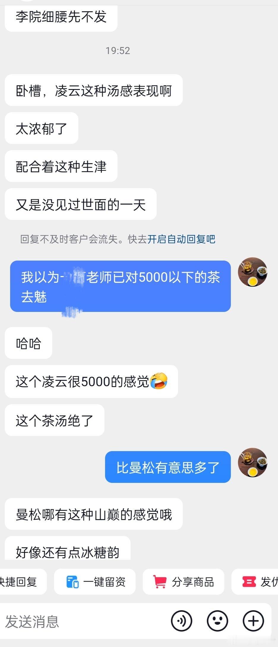 依然热泪盈眶。茶人茶事倚邦古茶山倚邦凌云 ​​​