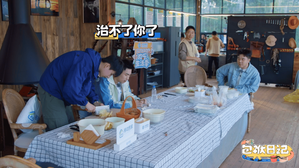 杨迪为了喝瓶水被迫演了个小品  杨迪在抖包袱生活季因游戏输成义工，为了苏打水，他