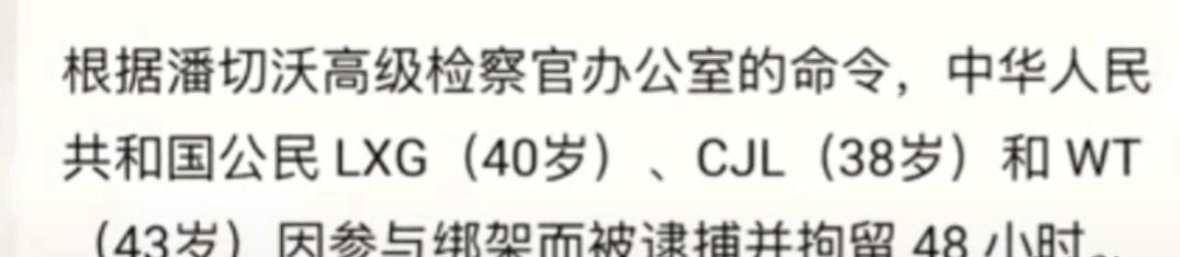 常听有人说，出了国就要小心国人，在国外，对你有坏心思的，不单单是那些外国人，自己
