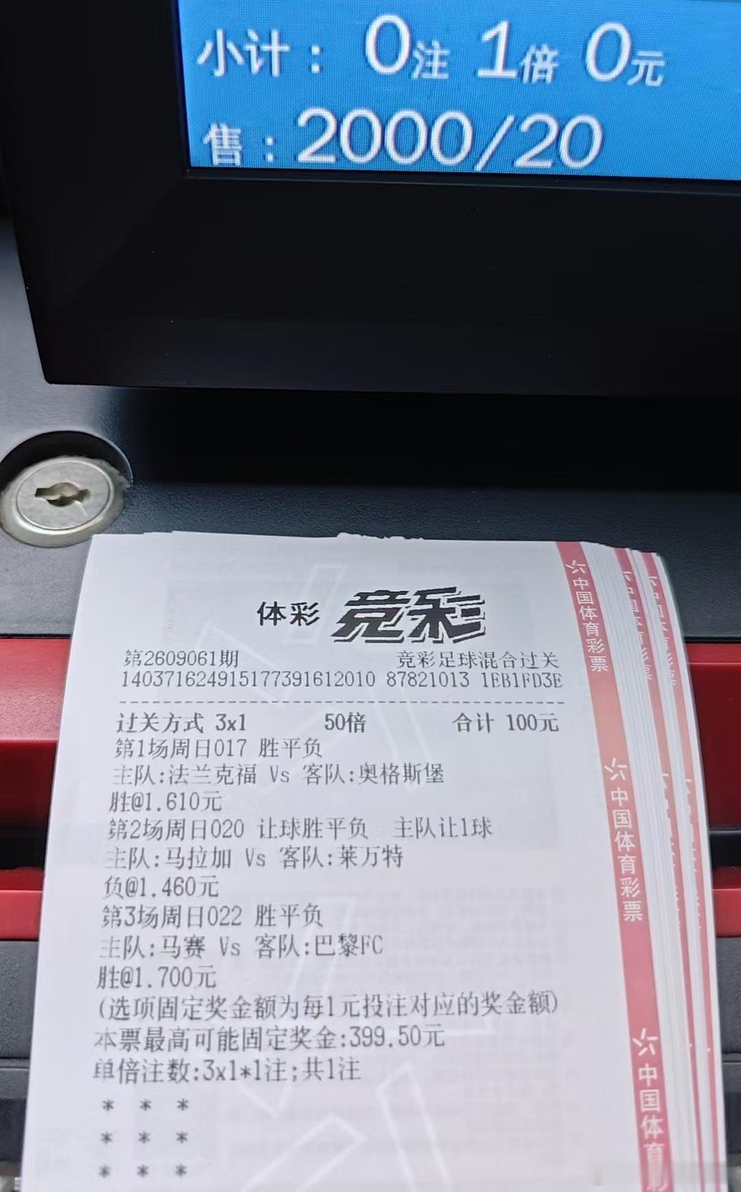 高 ​​​