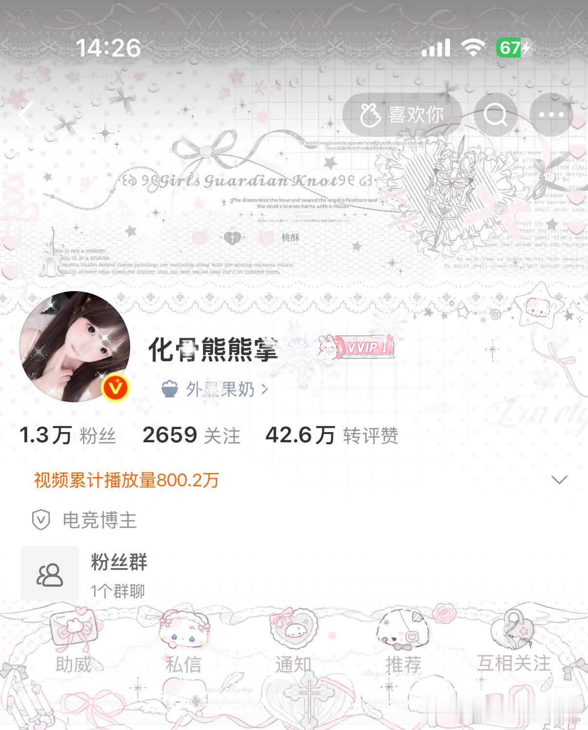 讨厌我的，不好意思，不撕逼，我直接把咱俩照片p成结婚照，你气不气，今日ootd 
