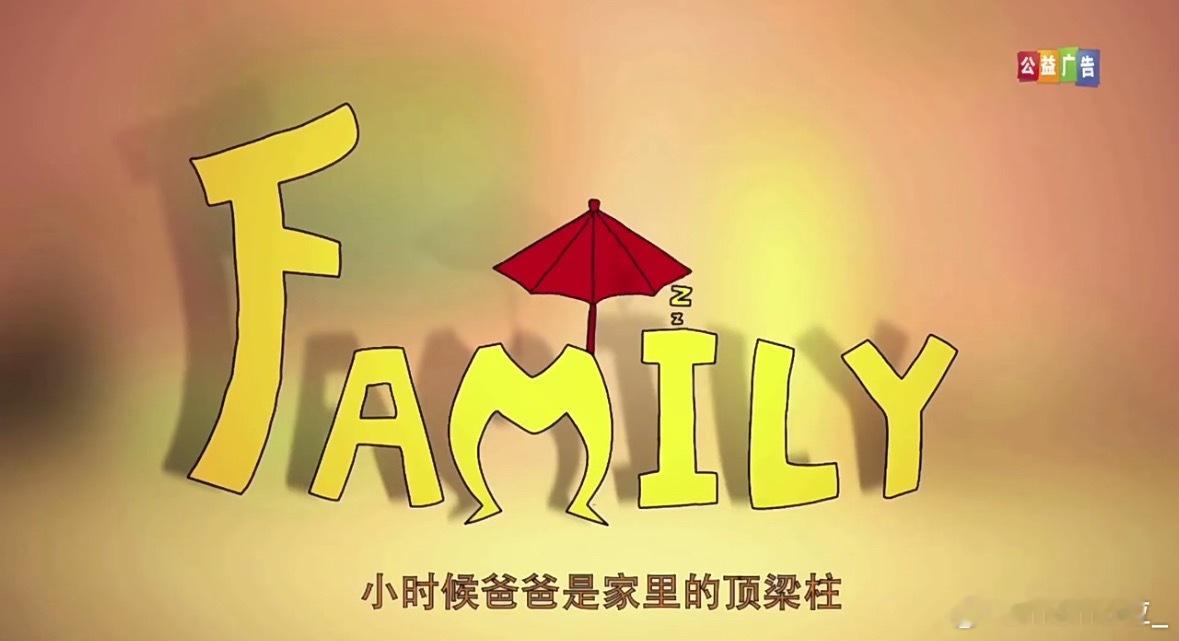 没有你想不到的顶级细糠 以前的公益广告，你都看过多少个？ ​​​