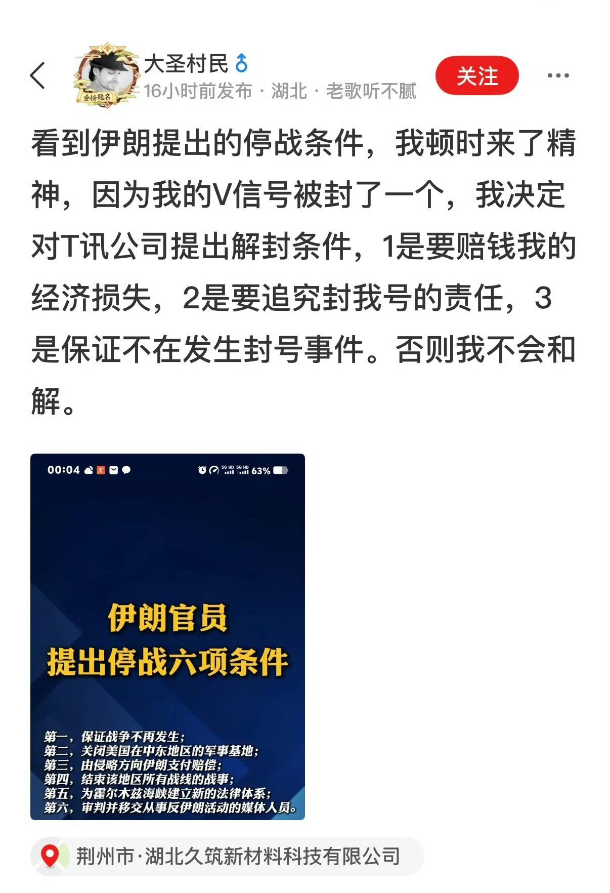 兄弟，我顶你拱你双手双脚支持你。