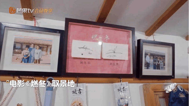 #我们仨有自己的燃冬##我们仨#给我笑晕了啊～郭麒麟魏大勋毛不易来到了《燃冬》的