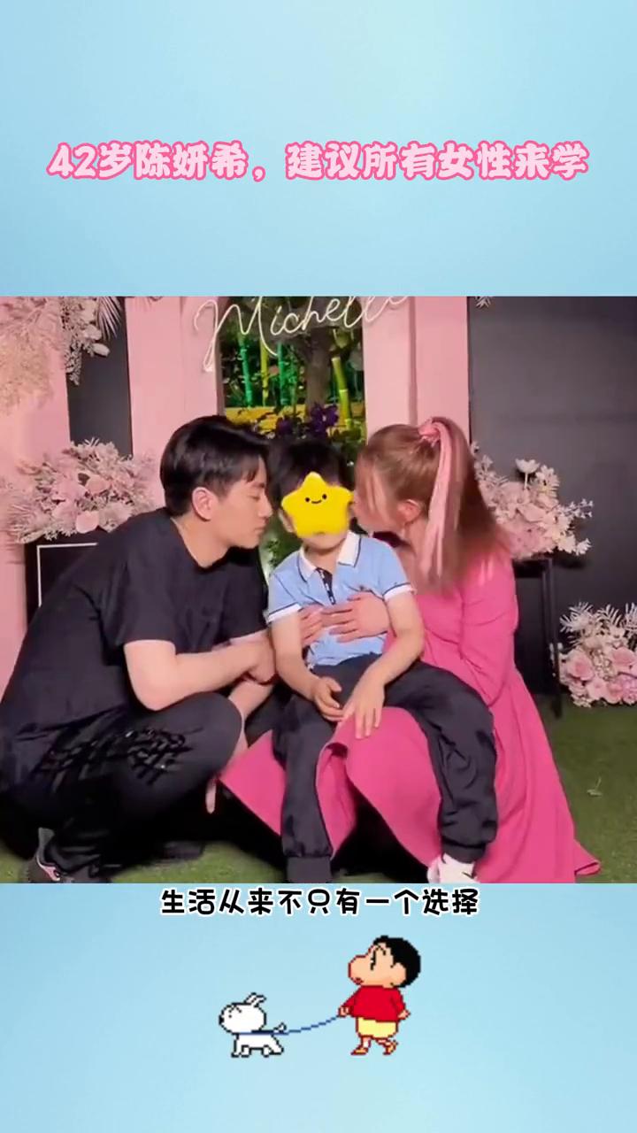 42岁陈妍希建议所有女性来学。
42岁陈妍希建议所有女性来学。生活从来不只有一个