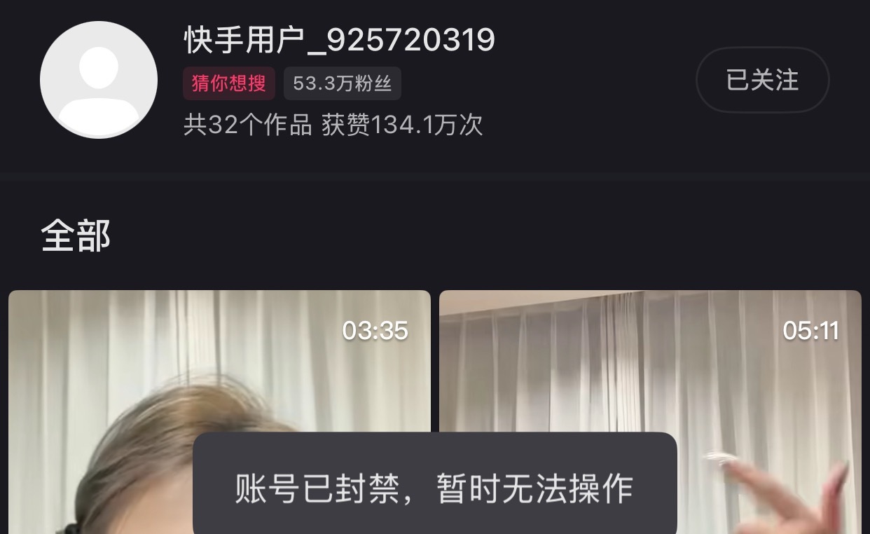白雨账号TA，老狗出手了。[doge] ​​​
