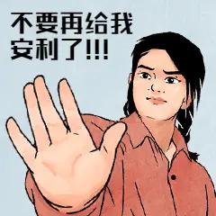 我老家一个卖安利保健品的美女，自己得癌症，终年32岁！