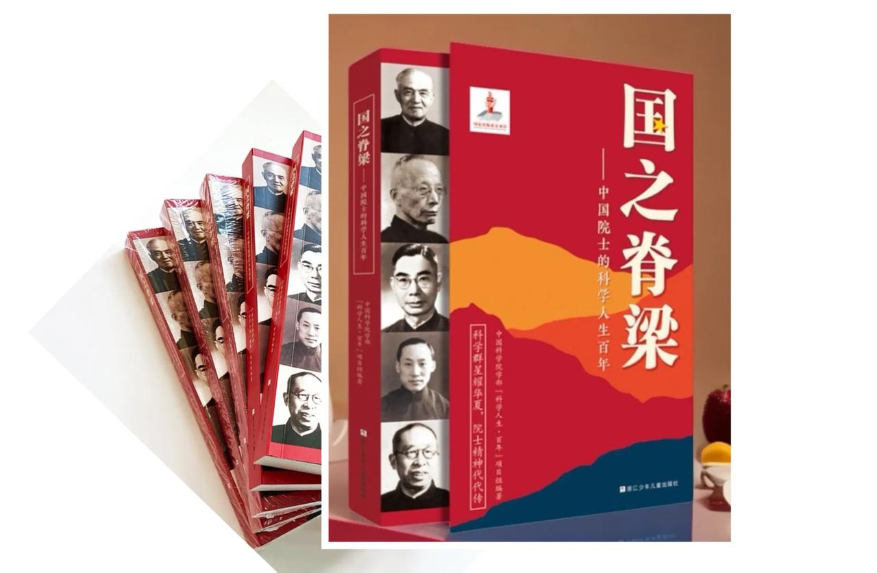 钱学森、钱三强、程开甲、华罗庚等人的名字如雷贯耳，王承书、吴文俊、任新民等人的名