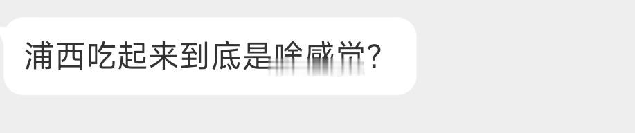 想知道女生是什么感觉？ 