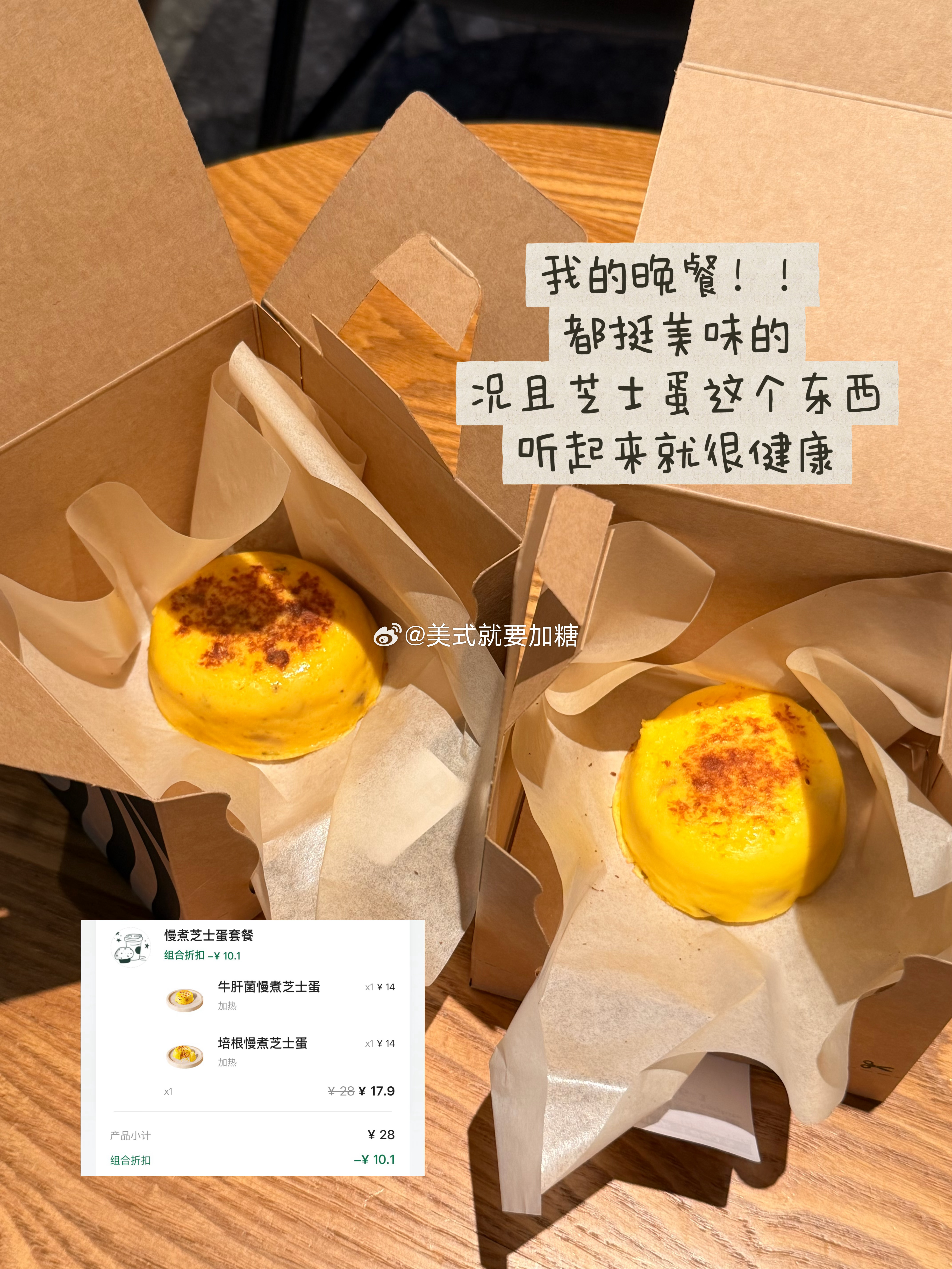 淡淡地做了好多事生活plog又抬上来了南部档案好好看！连追了四集！ 