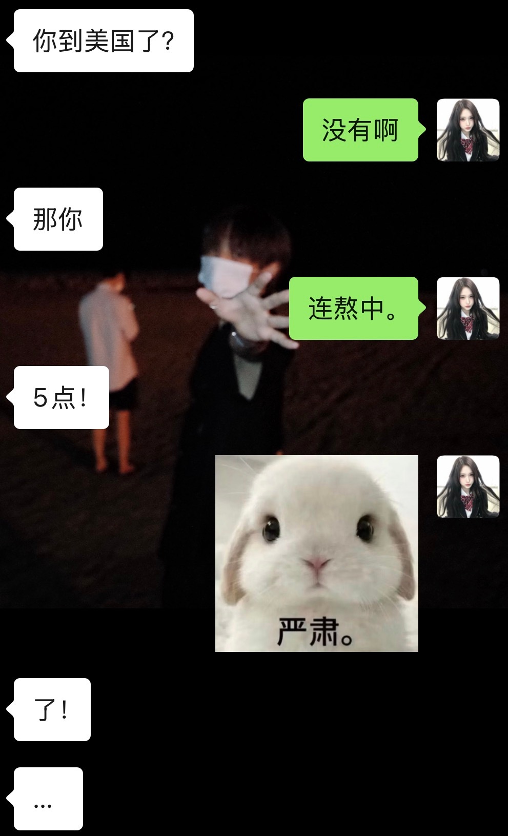 在美国的朋友疯了！我也疯了！ 