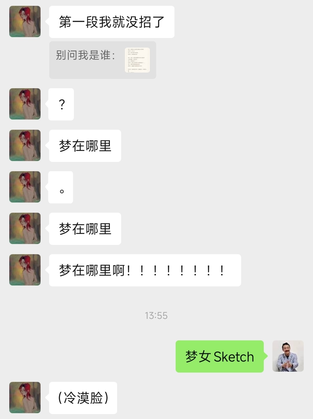 就喜欢用我流梦女文的预期违背玩弄弗里达 
