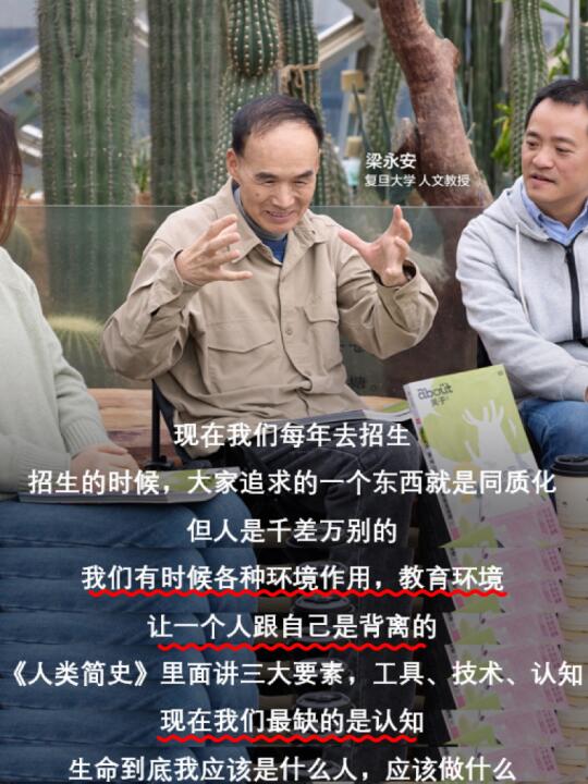 大家，还是要坚定做自己😭