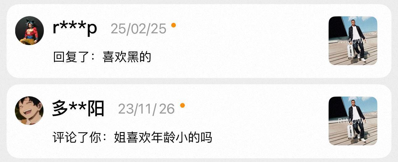 这让我咋反驳 ​​​