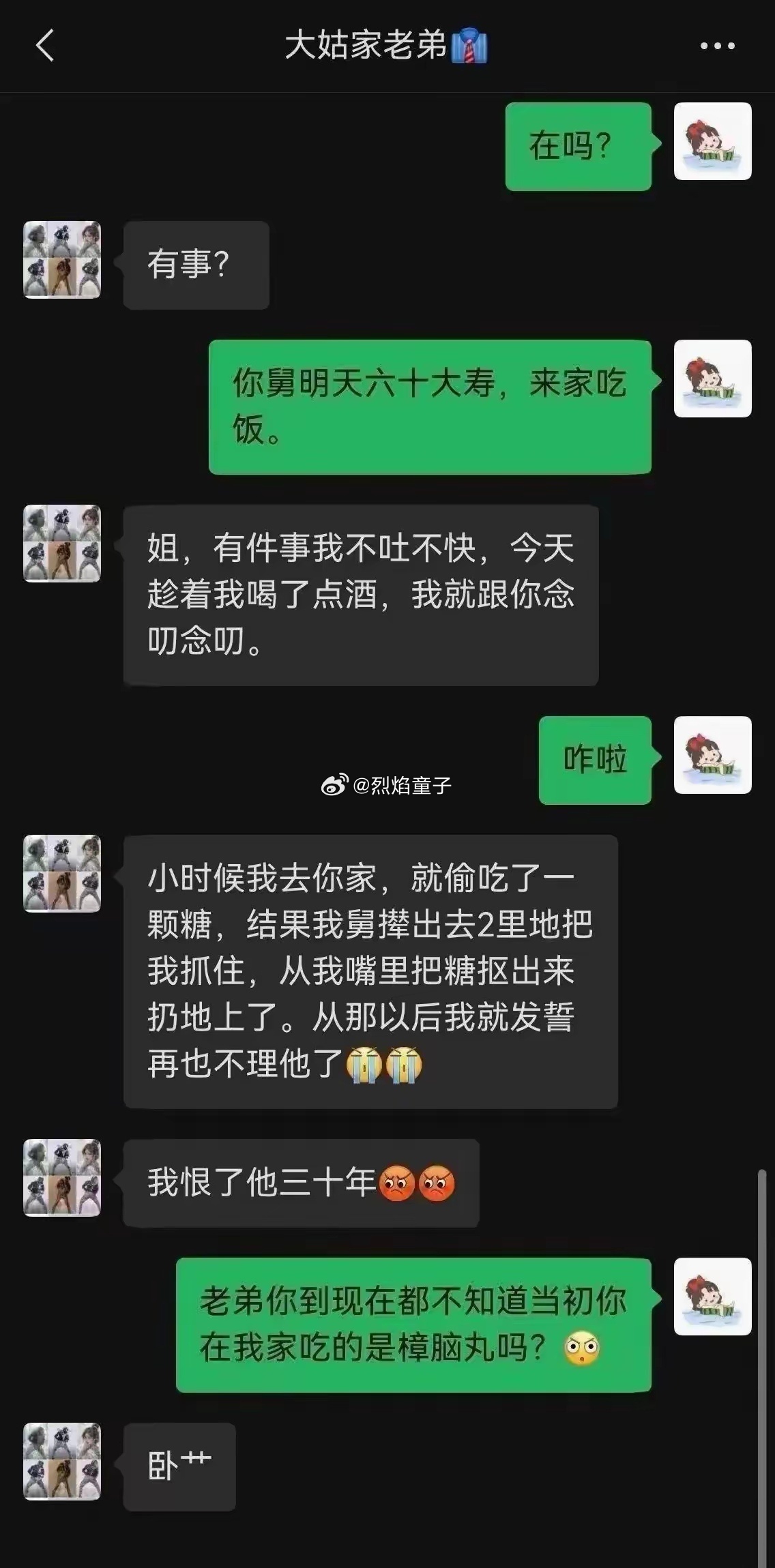 樟脑丸对对大脑的损伤这么大吗？ 