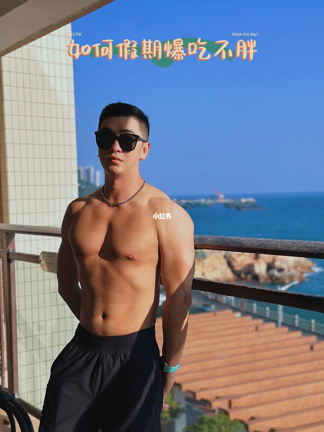 假期如何吃才不会胖 但又爽技巧🍜🍤🍢🍧