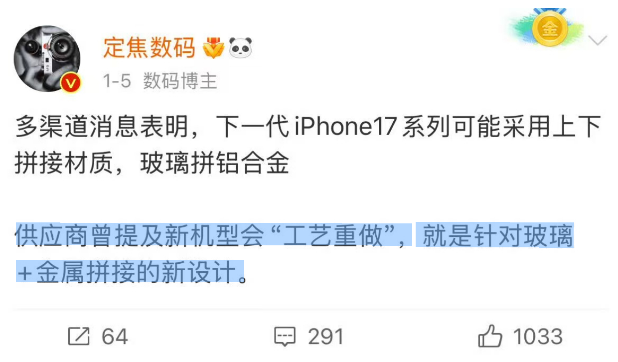 外围渲染图，有很多都是根据我年初发的两条消息画的…画的地方依然不对，机器deco
