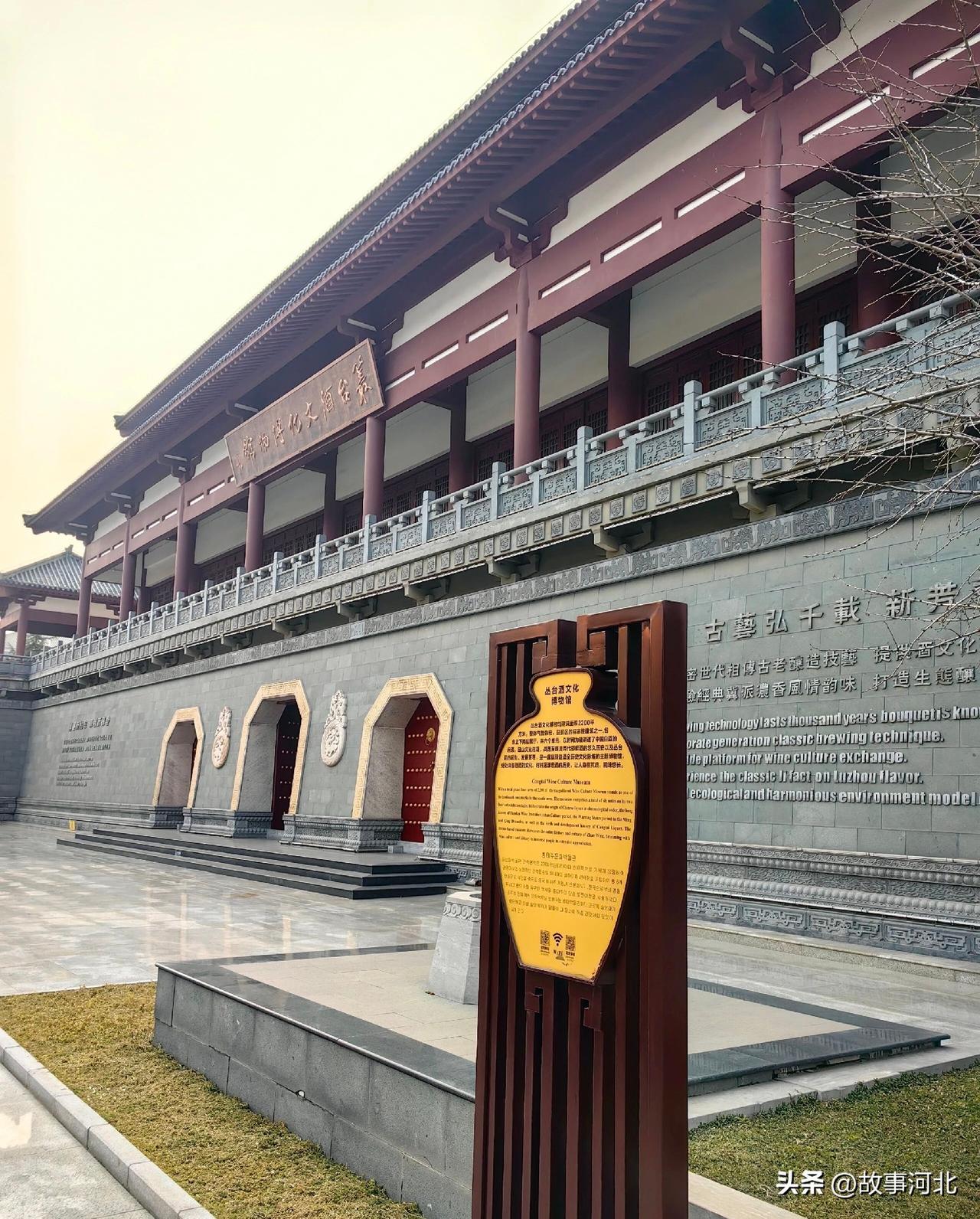 丛台酒是河北邯郸的白酒品牌，在河北省省内也非常知名，在河北南部等地有着非常大的市